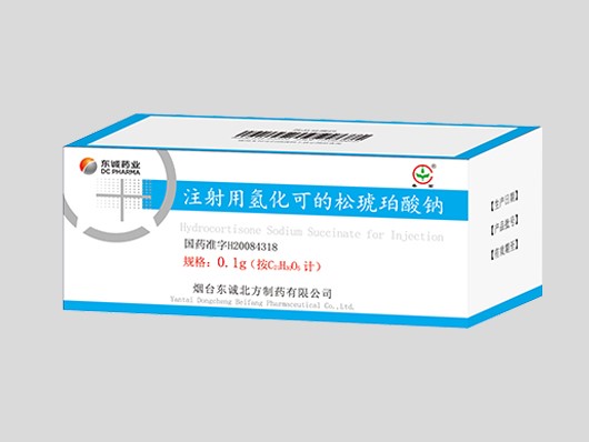注射用氢化可的松琥珀酸钠0.1g.jpg